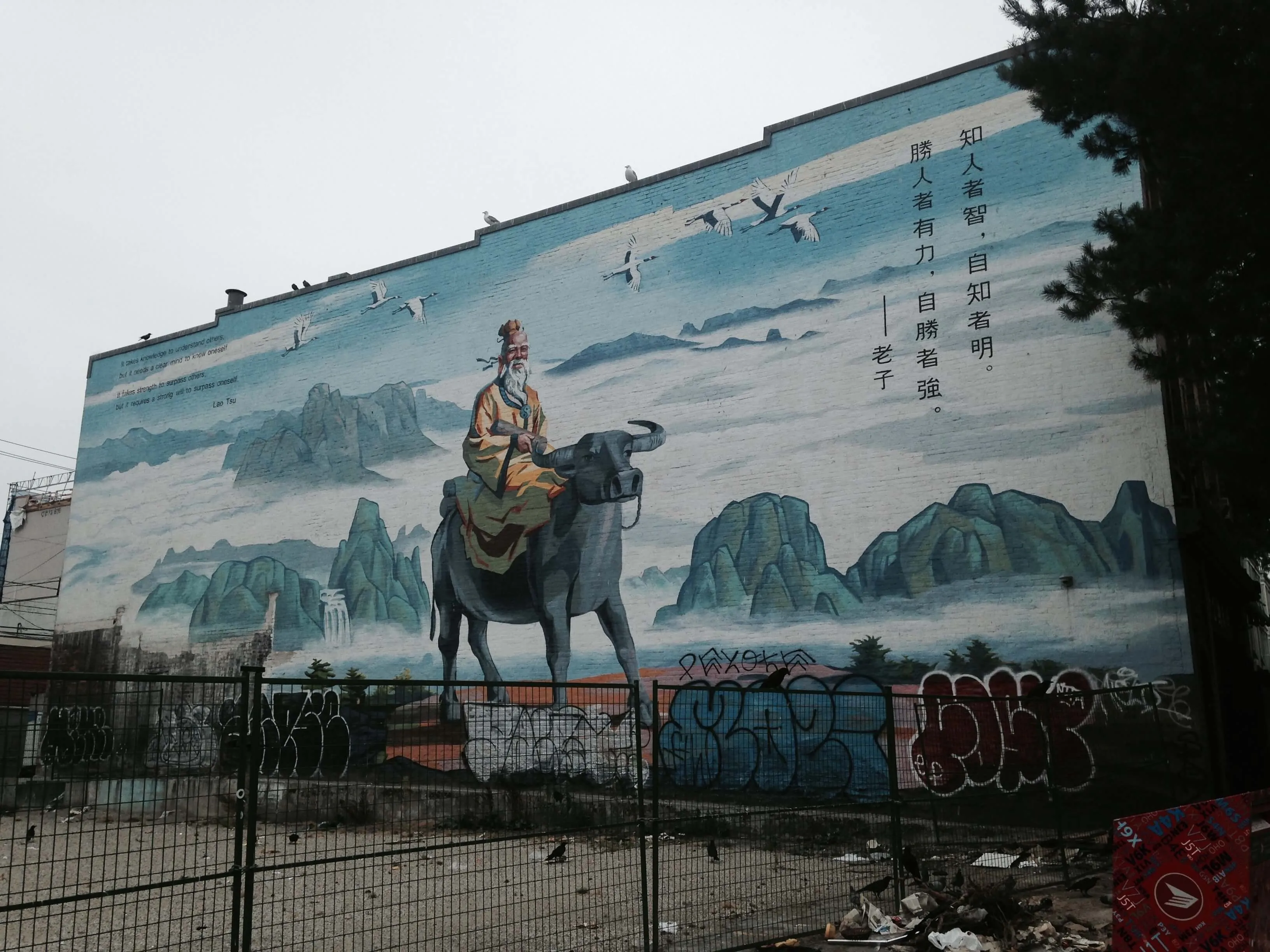 Mural in the Historic Woodward's District